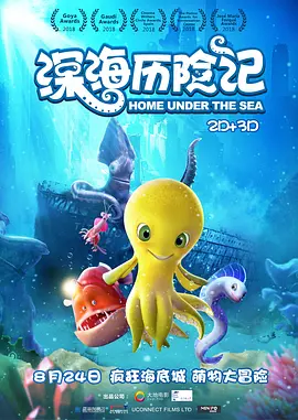 久久精品蜜芽亚洲国产a